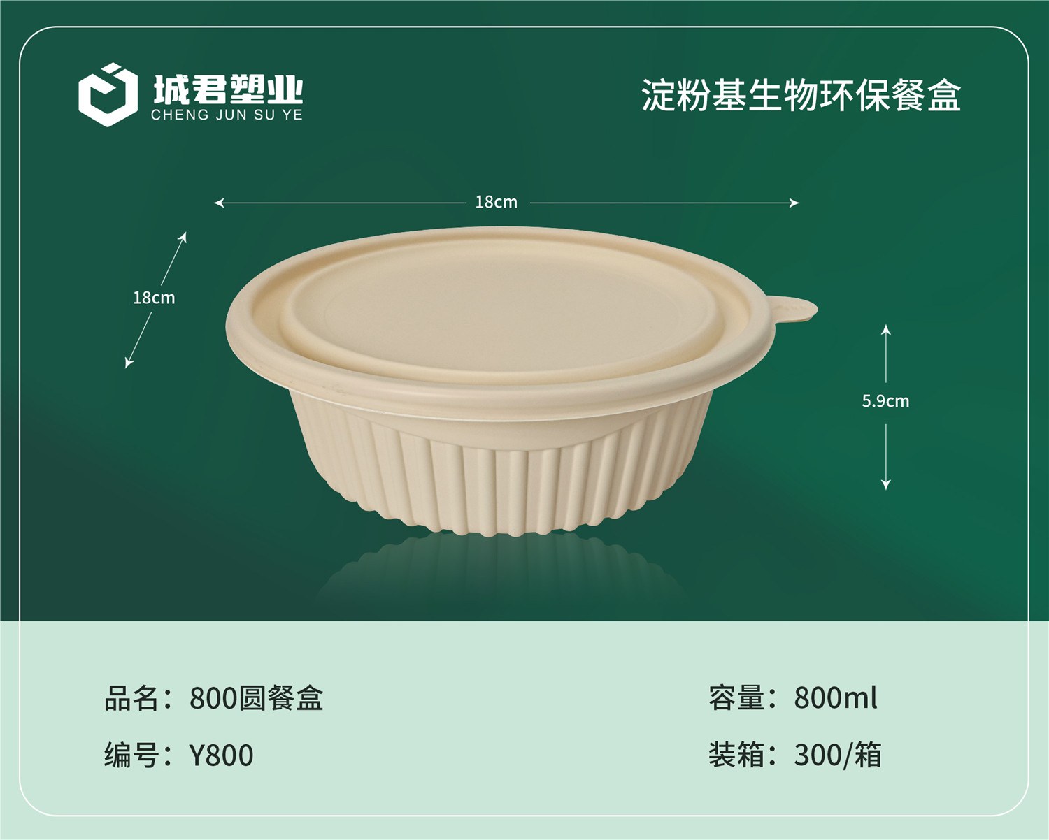 亳州市锁鲜盒轻食餐盒 - 排名