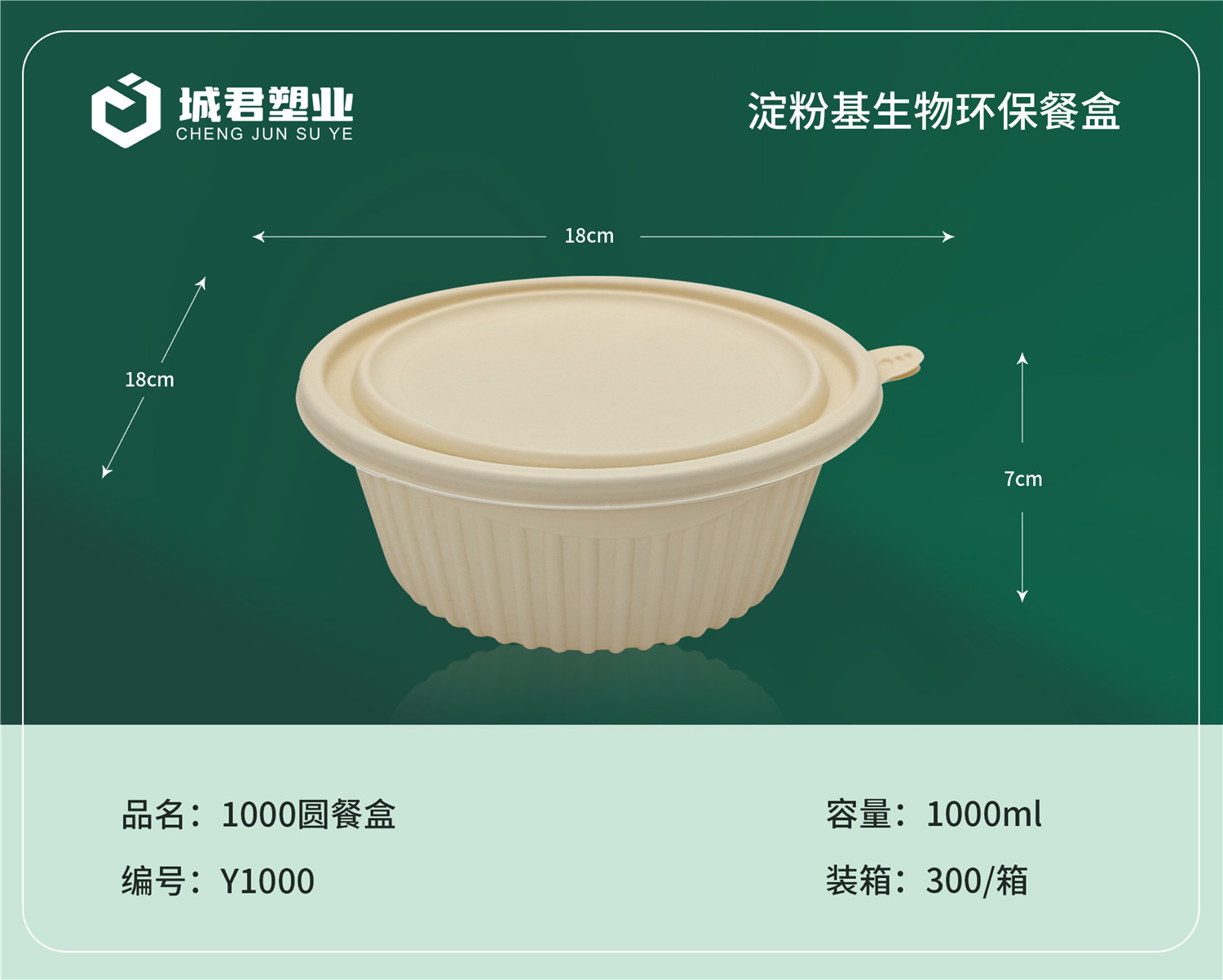 亳州市塑料托盒PP吸塑餐盒 - 哪里好