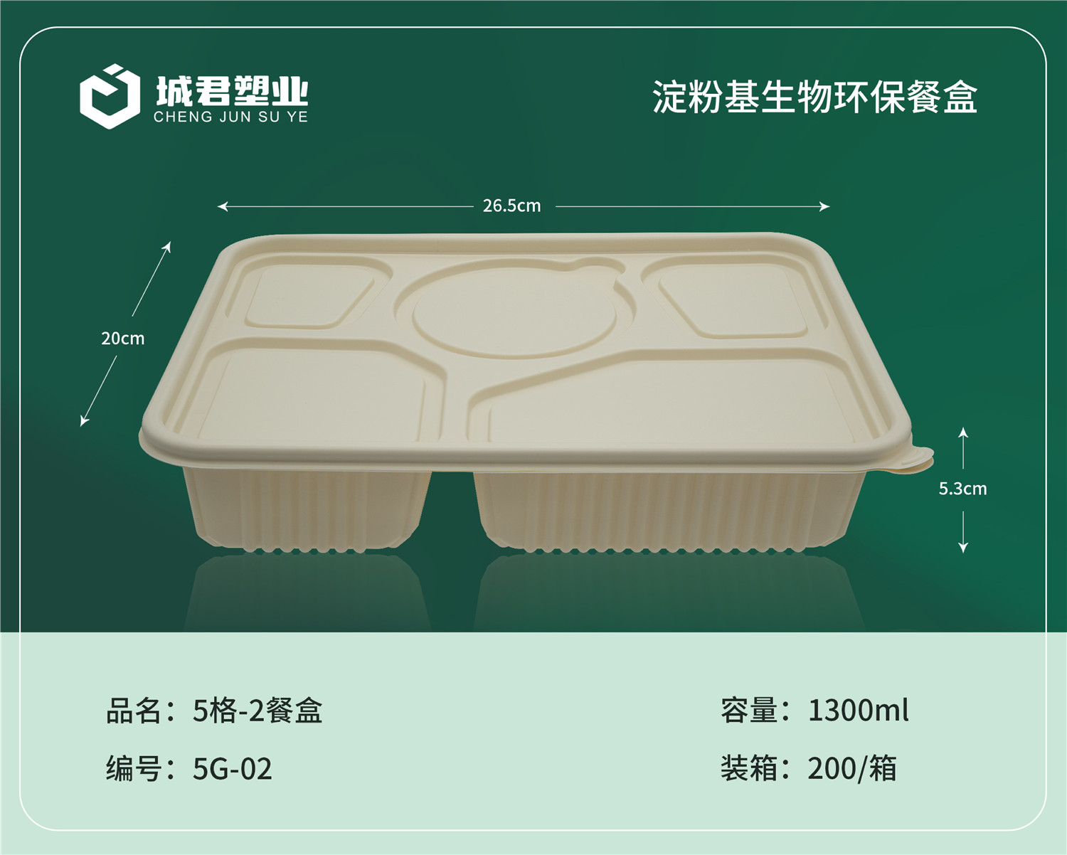 亳州市轻食餐盒塑料餐盒 - 排名