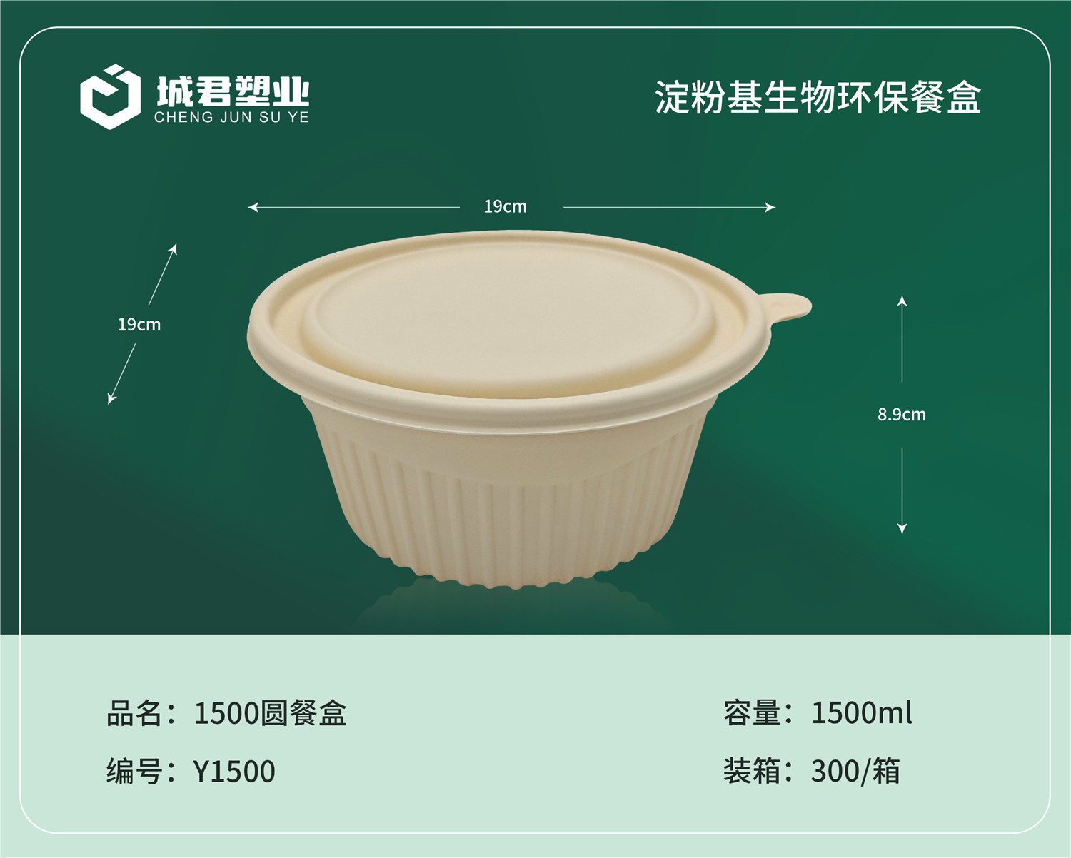 亳州市塑料餐盒月饼托 - 哪里好
